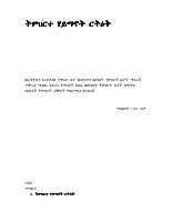 ትምህርተ ሃይማኖት.pdf